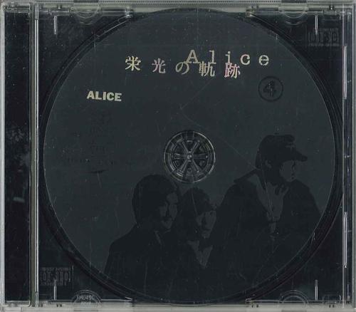 

CD ALICE - Eikinokisek4 GSD3404 TOSHIBA Japan Japanese Pop/Rock Used