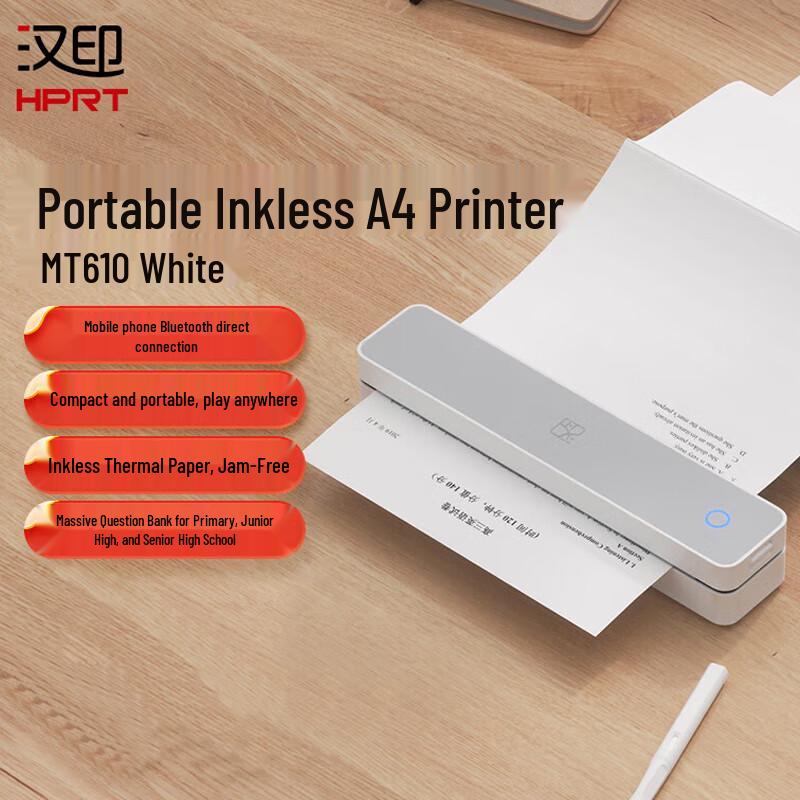 HPRT MT610 A4 Portable Thermal Printer CN plug (adapter included)