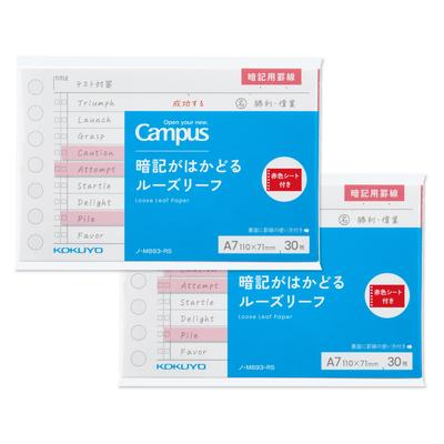 Blocnotesuri și carnete – Agende