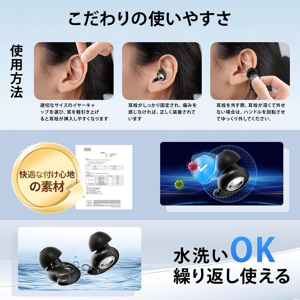 55dB Sound Alarm Includes 3 Sizes of Storage Case For Live and Use Noise-Canceling Earplugs, Blocking, Black, Compatible, Washable, Earplugs,