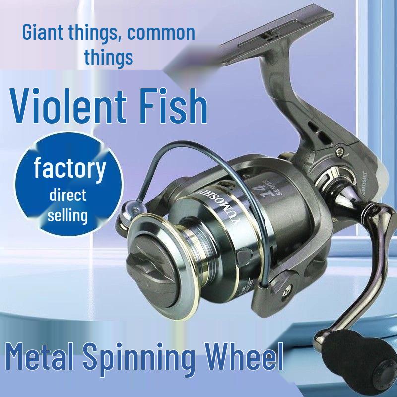 All-Metal Spinning Fishing Reel - Outdoor Lure, Long Cast, Sea Rod Anchor, and Fishing Gear.