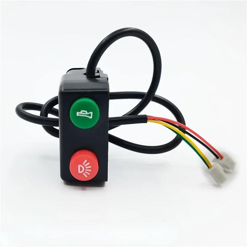 Motorcycle ATV 22mm Handlebar Horn And Headlight Combination Switch Button Motor Switches Turn Signal Modification Accessories