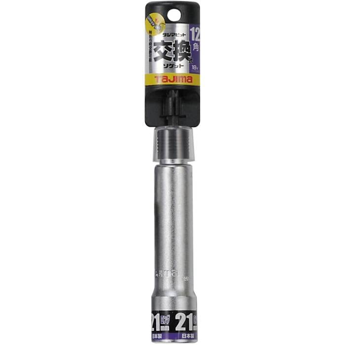 Tajima BS21L-12K 12-sided replaceable bit socket for impact drivers, 21mm, 1 piece