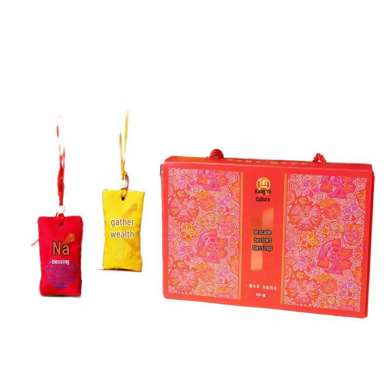 Auspicious Brocade Blessing Sachet Set