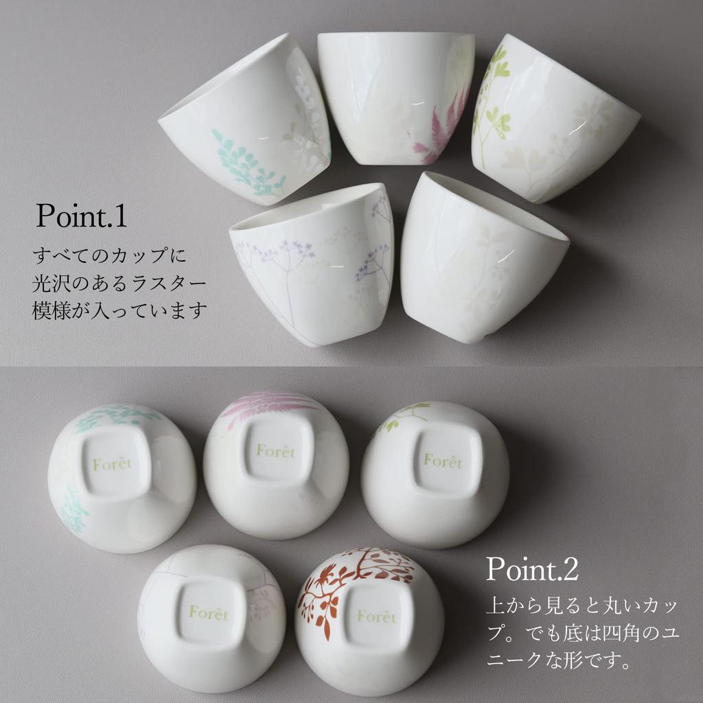 Dolce Duo Teapot Set with 5 Cups Perfect As a Gift for Birthdays or Celebrations (Boxed) - (FR-1656)