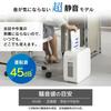 Iris Ohyama Quiet Shredder for Home Use, Shreds 6 Sheets, Shreds At Approximately 2.2mmin, Cross-Cut, Can Shred Blu-ray Discs, 7.5L Dust Bin, Holds