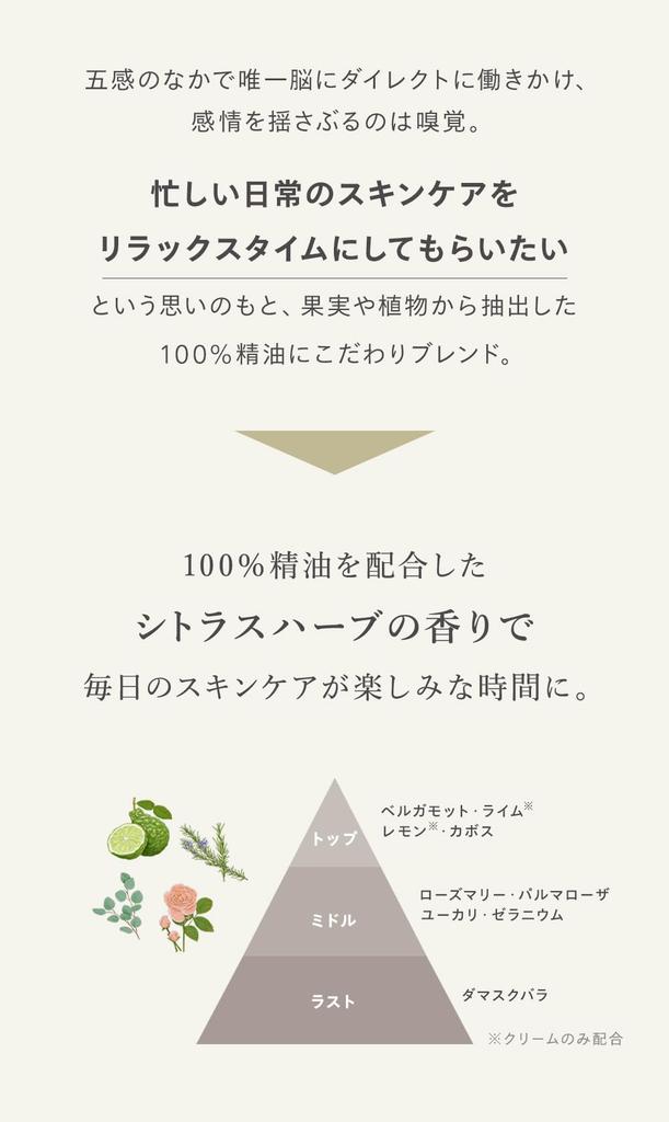 N organic Bright whitening lotion 2 months White clear lotion Arbutin Prevents reduces clears aged citrus herb scent 100ml N organic [quasi-drug]