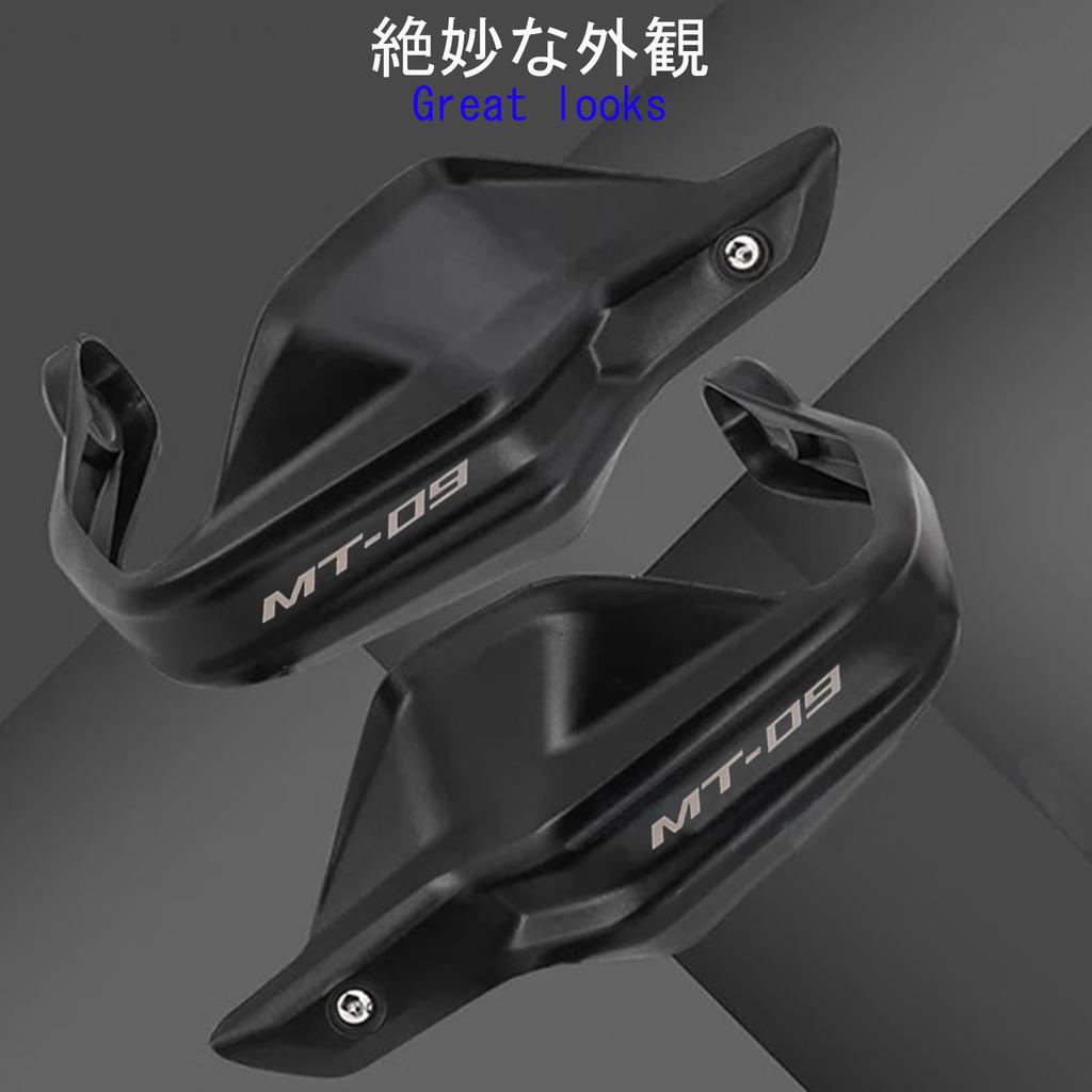 HUANGCJCJ For MT09 SP FZ09 2020 Motorcycle Handguard Motorcycle Modified Windshield Handguard Protective Cover Handguard Handlebar Windshield mt09 sp