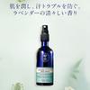 NEAL'S YARD REMEDIES Lavender & Aloe Vera Deodorant Spray