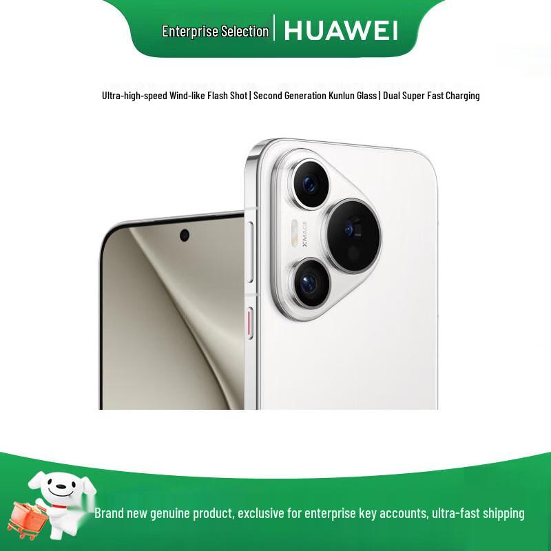 

HUAWEI Pura 70 Smartphone (CN version)