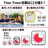 TIME TIMER MOD 9cm Timer Mod Charcoal Gray Time Management Learning Timer Authentic Product 60-Minute (with Cover) TTM9-W