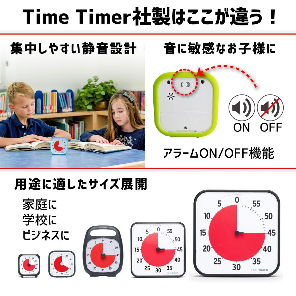 TIME TIMER MOD 9cm Timer Mod Charcoal Gray Time Management Learning Timer Authentic Product 60-Minute (with Cover) TTM9-W