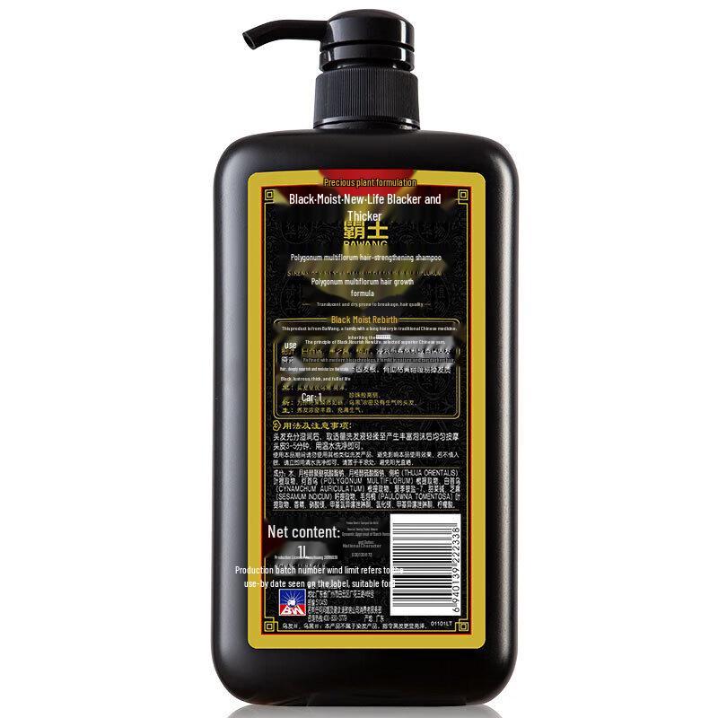 Bawang Shou Gu Fa Anti-Hair Loss & Growth Shampoo