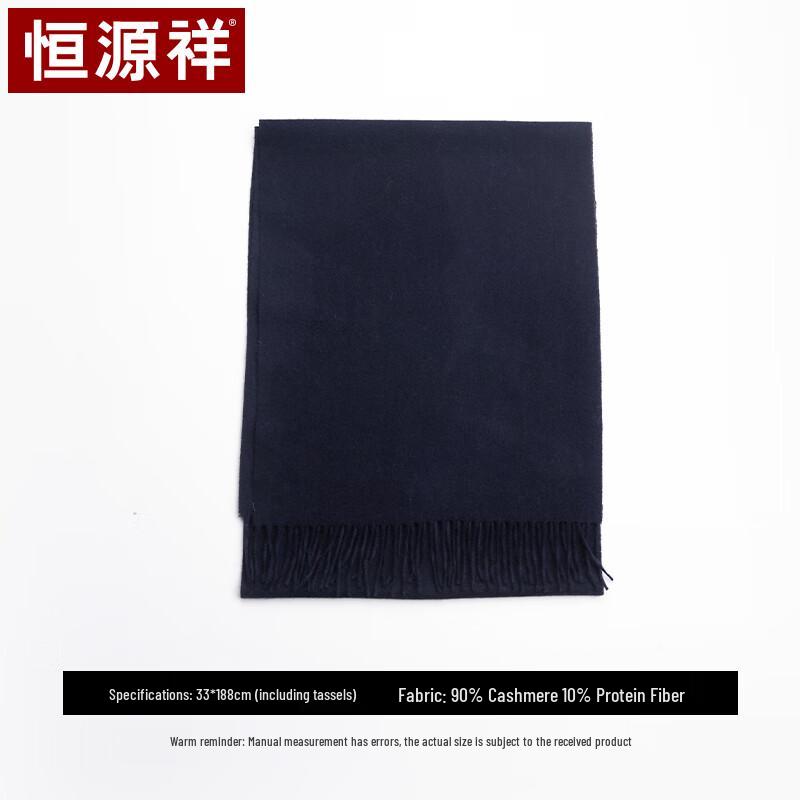 Hengyuanxiang Men's Cashmere Scarf