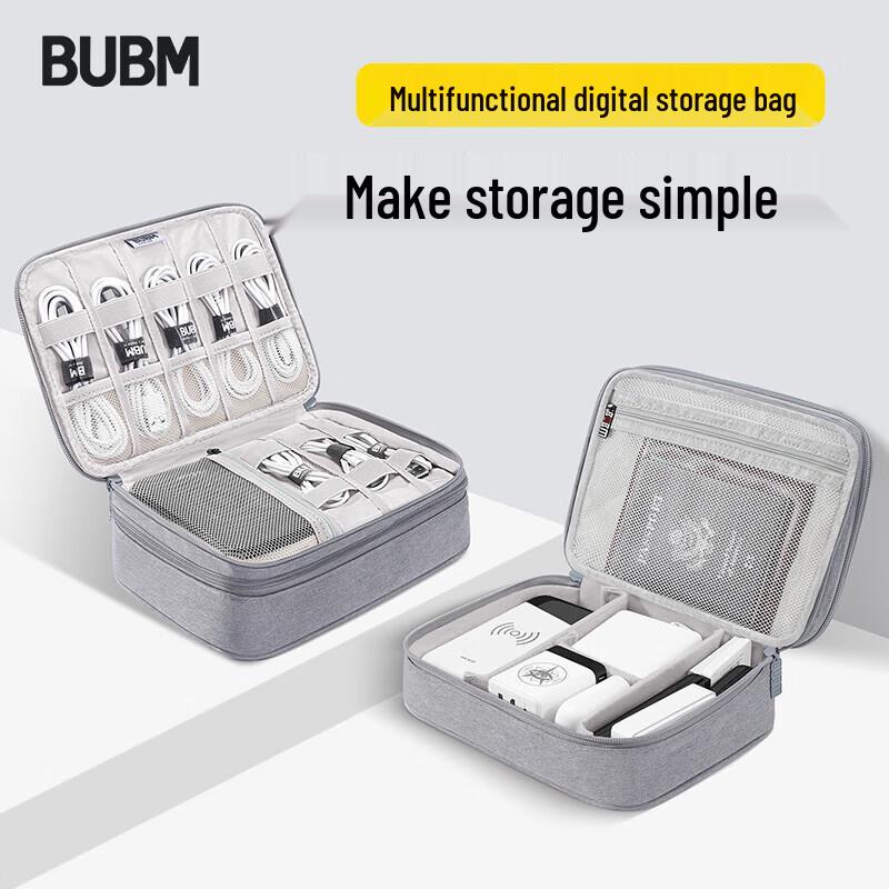BUBM Portable Electronic Gadget Organizer Bag