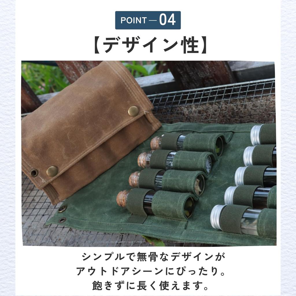 Ideamall Seasoning Outdoor Spice Portable Khaki Green Case, Camping, Bottle, Storage,
