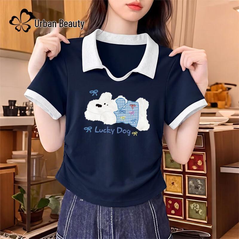 Women s Contrast Polo Neck Short Sleeve T-shirt M