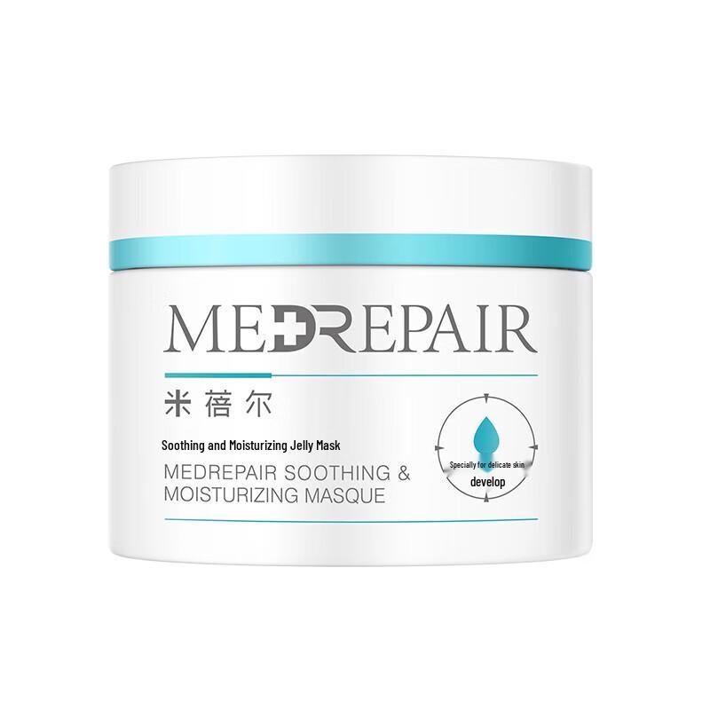

MedRepair Blue Cap Soothing Hydrating Gel Mask