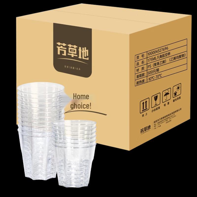 

Fangcaodi Thickened Octagonal Disposable Plastic Cups