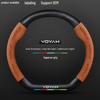 3D Embossed Suede Car Steering Wheel Cover with Chasing Light and Carbon Fiber Handle Cover