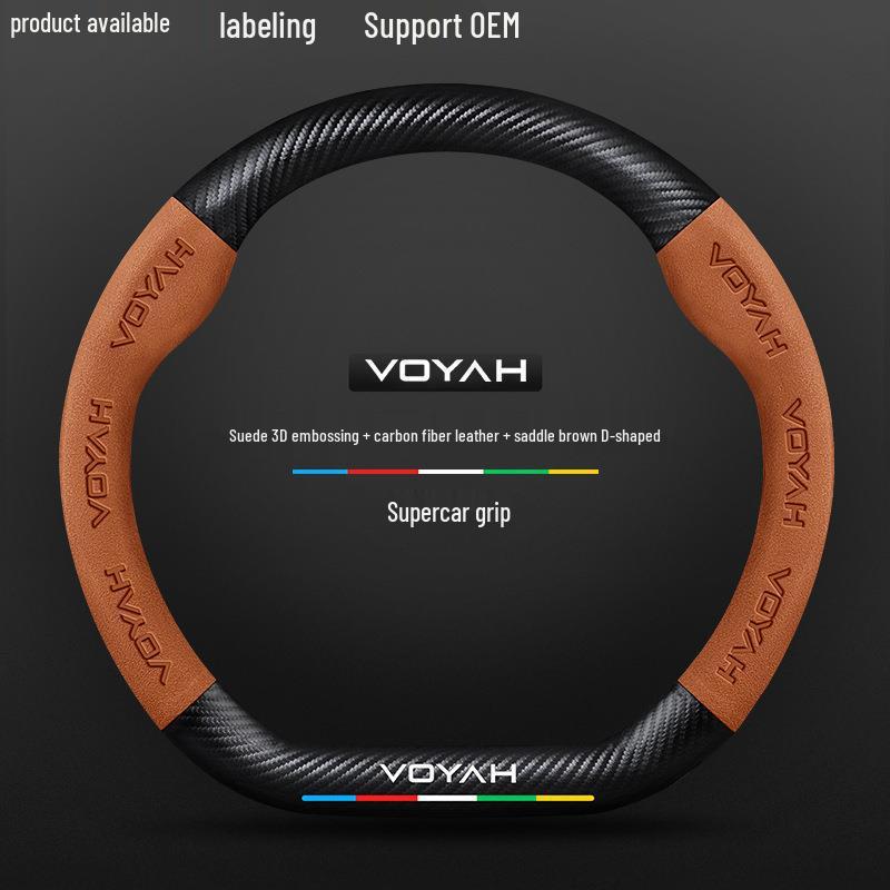 3D Embossed Suede Car Steering Wheel Cover with Chasing Light and Carbon Fiber Handle Cover