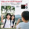 Mini Camera with Front and Rear Selfie Capability, Includes 32GB Card, Low-Fi Quality Video Recording, Toy Camera for Adults and Kids, Smartphone Tran