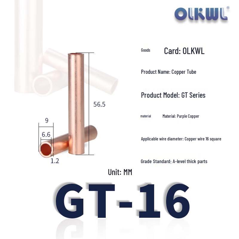 OLKWL Thickened Copper Cable Connector Tube