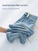 Tencel Slimming High-Waisted Wide-Leg Denim Pants - Women's Breathable Lyocell Floor-Length Summer Wear