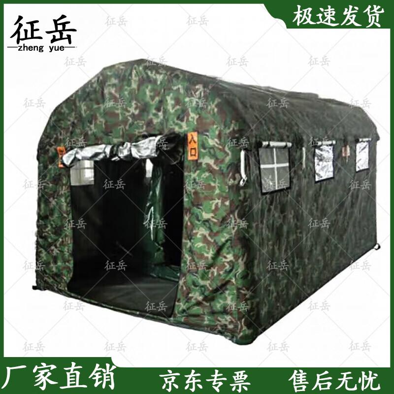 Zhengyue Inflatable Air-Sealed Protective Tent