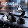 Rotating Magnetic Car Phone Holder with Foldable Suction Cup