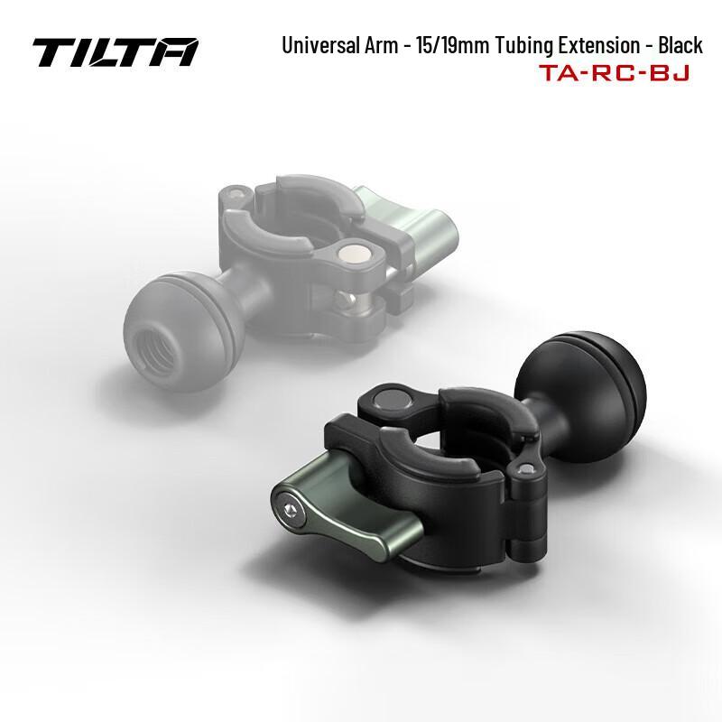 TILTA Universal Ball Head Magic Arm