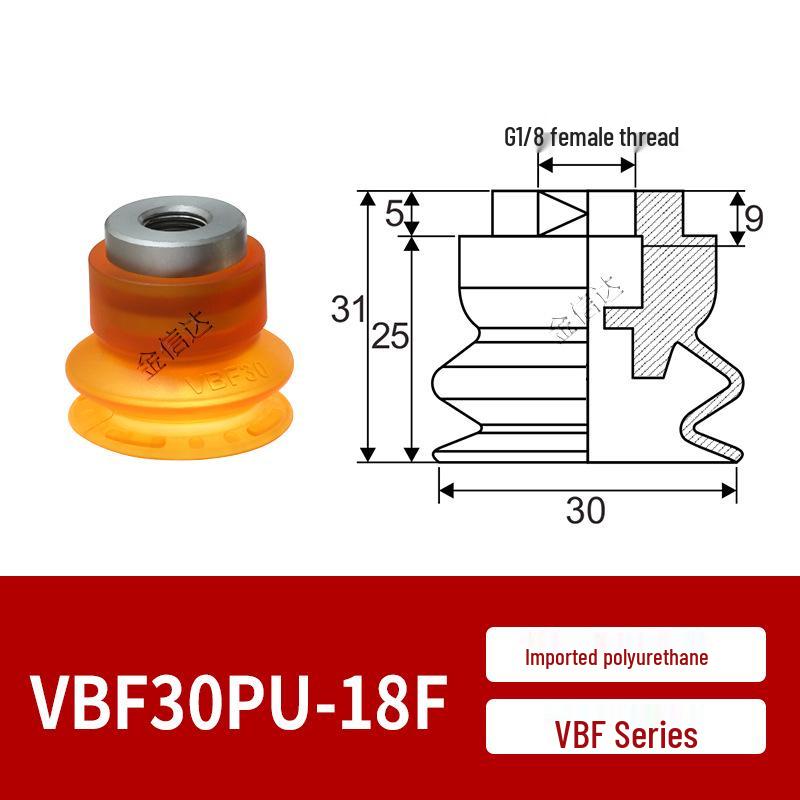 Alternative VTEC Polyurethane Vacuum Suction Cups VBF Series (30/40/50/60/80/100PU-18F/38M)