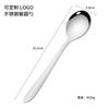 LOOG Laser Stainless Steel Tableware Household Spoon Restaurant Steak Fork Commercial Spoon Salad Fruit Fork