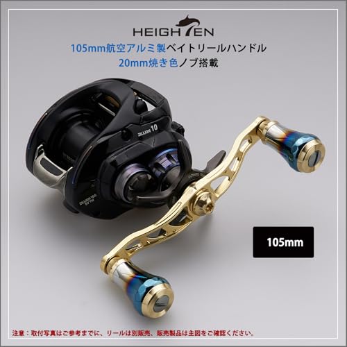 HEIGHTEN 88/90/105/115/120/130mm Baitcasting Reel Handle (No Knob) Made of 70% Aviation Aluminum, Compatible with Shimano, Daiwa, Abu, and Lucia Baitc