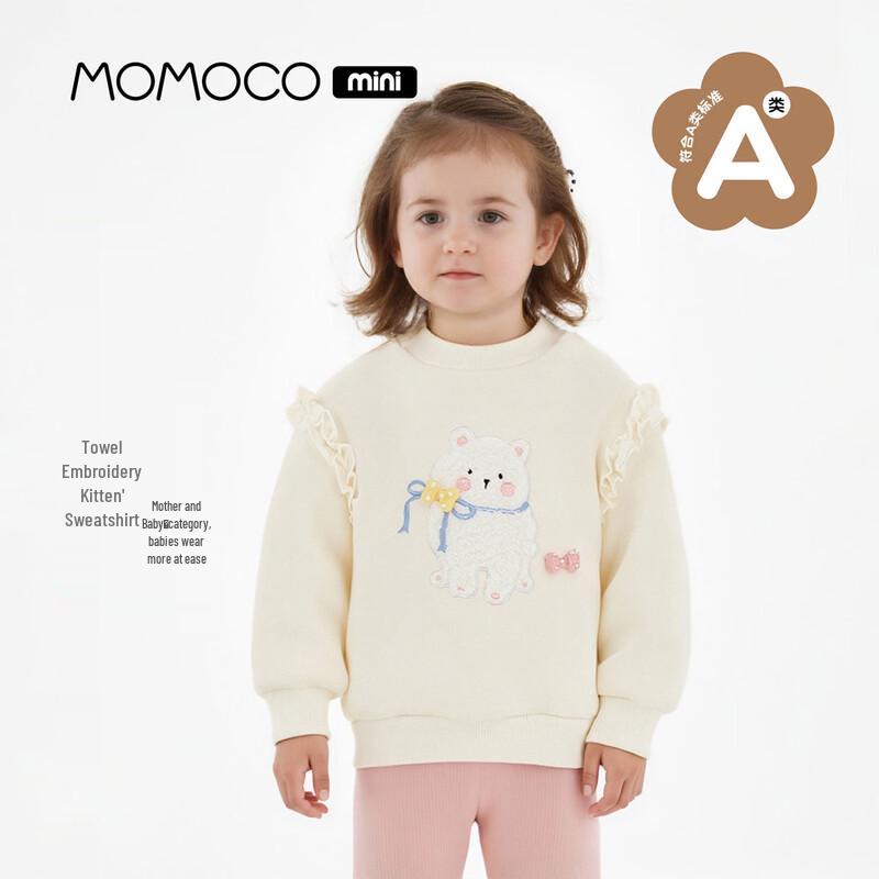 Детская зимняя плюшевая толстовка MOMOCO с вышивкой милого кота 100