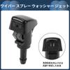 INFINAUTO Front Windshield Washer Nozzle with 2 Gaskets 1.2m Hose