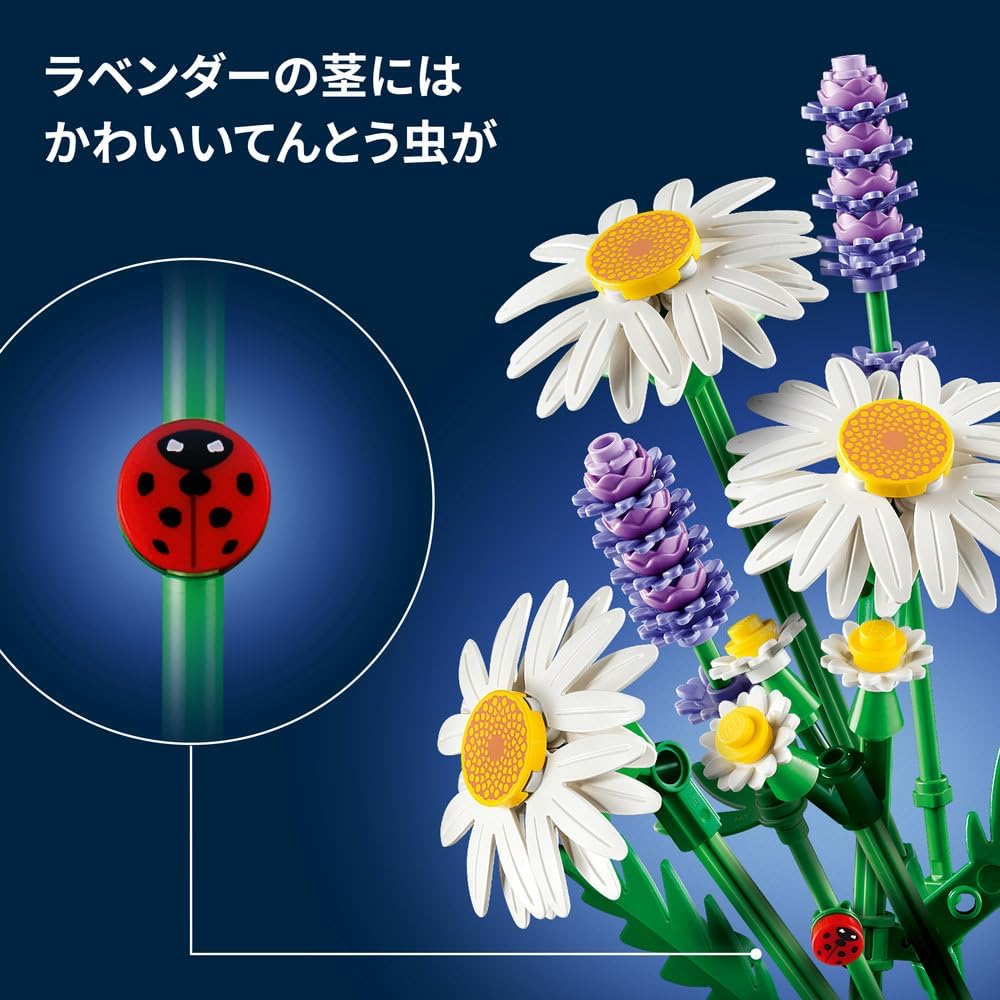 LEGO Botanical Daisy Building Set Educational Toy for Kids Ages 9-11 Decorative Plant Home Decor 11508