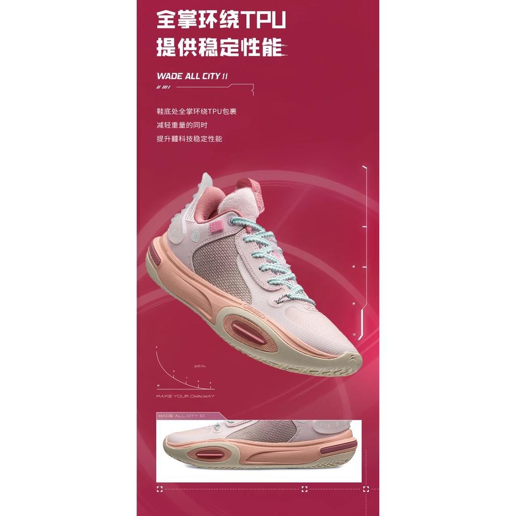 Li Ning All City 11 Youth Abrasion Resistant Breathable Low top Children's Basketball Shoes Rose Pink ABPT005-5