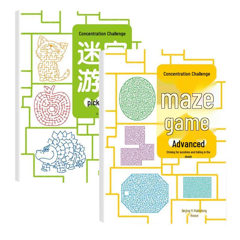 Fun Maze Games for Kids - Advanced & Challenge Edition