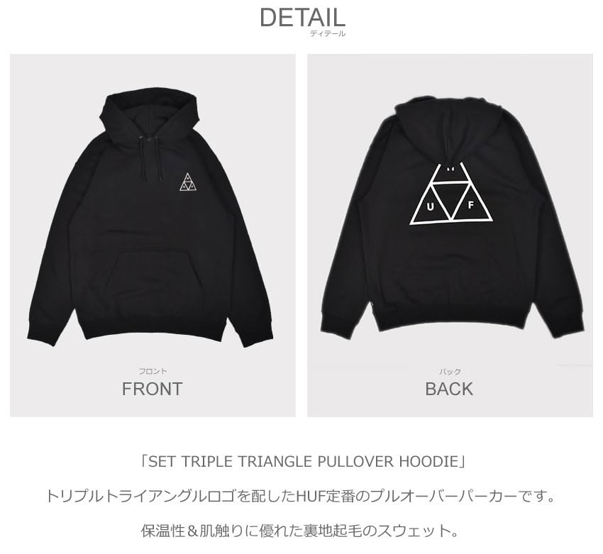 HUF SET TRIPLE TRIANGLE PULLOVER HOODIE PF00572 XL Black Men's Hoodie, (2L), 01. [Used]