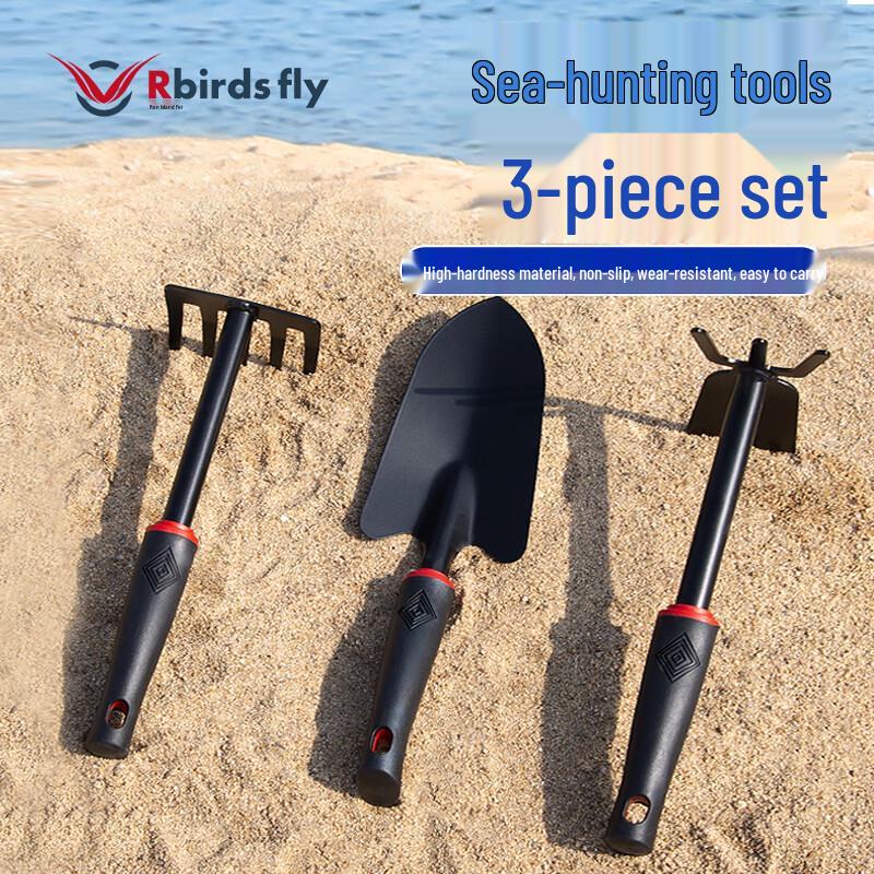 Ren Niao Fei Beachcombing & Fishing Tool Set