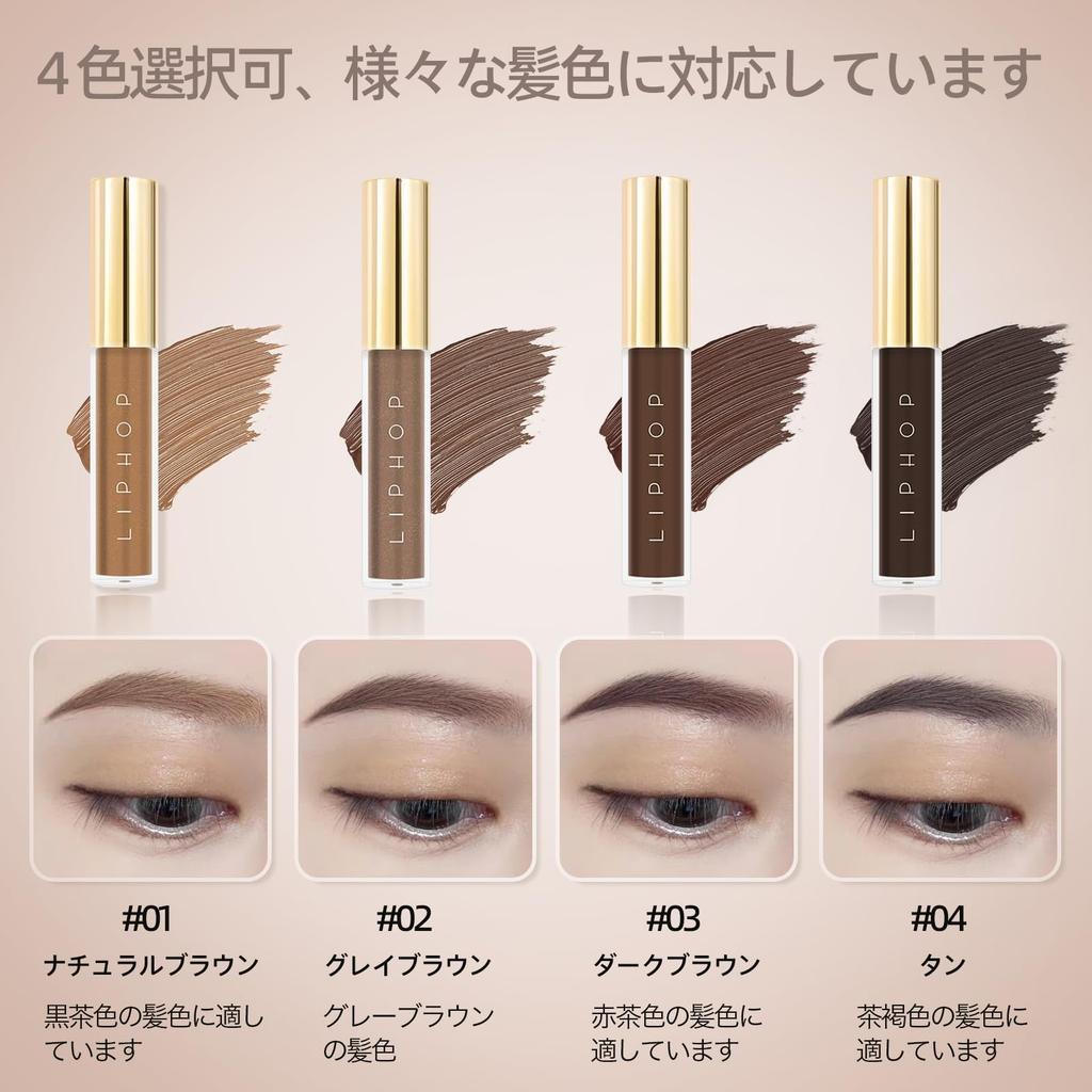 LIPHOP TOP Eyebrow Mascara - 4 Colors - Long-lasting, Highly Pigmented, Sophisticated, Waterproof, Natural-looking Eyebrow Makeup, Dimensional Finish