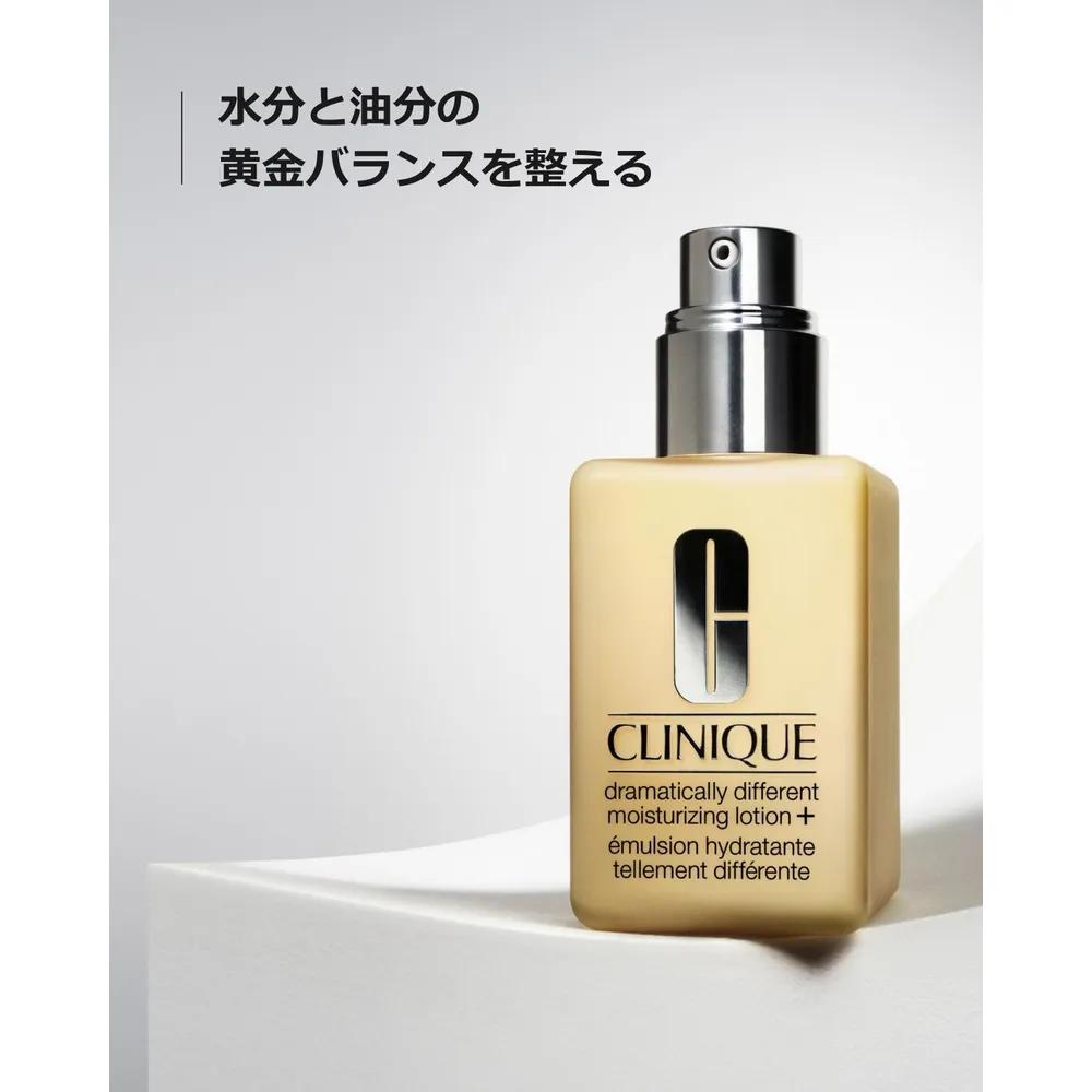 Clinique Moisturizing Lotion Plus 125ml