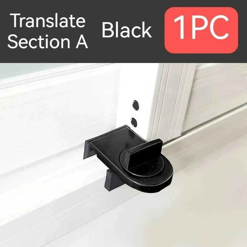 Children's Sliding Door Window Lock No Punching High-Rise Anti-Fall Anti-Theft Safety Limiter Lock
