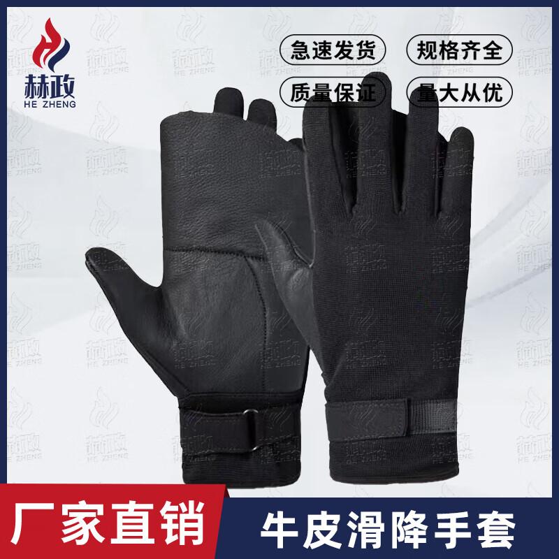 Henzheng Cowhide Rappelling & Climbing Gloves