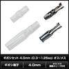 Kaito Denshi Giboshi Terminal Set 4.0mm (0.3-1.25sq) Male/Female with Insulating