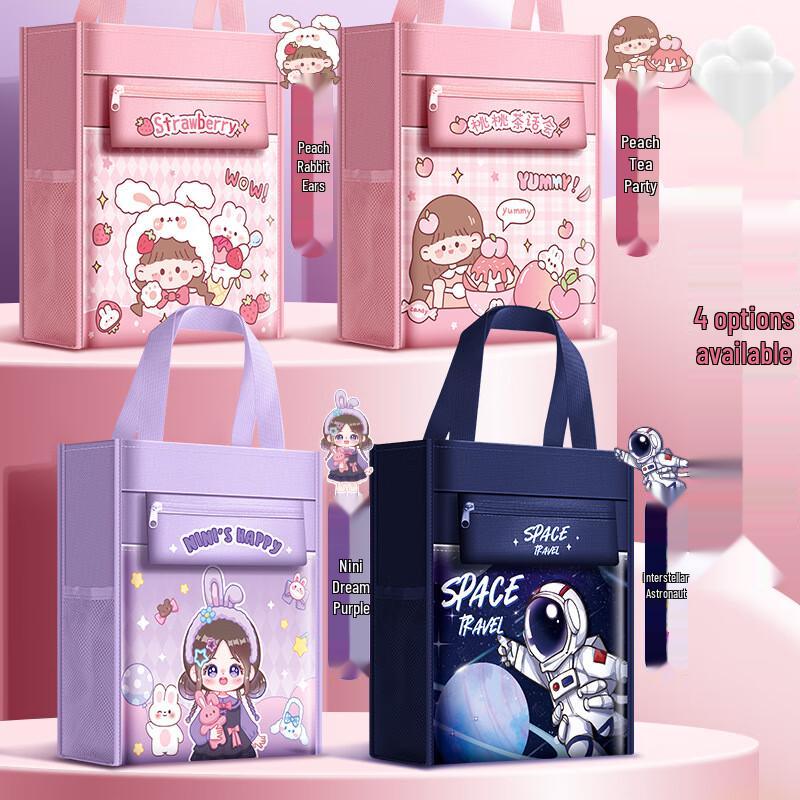 Cute Plastic Student Storage Bag