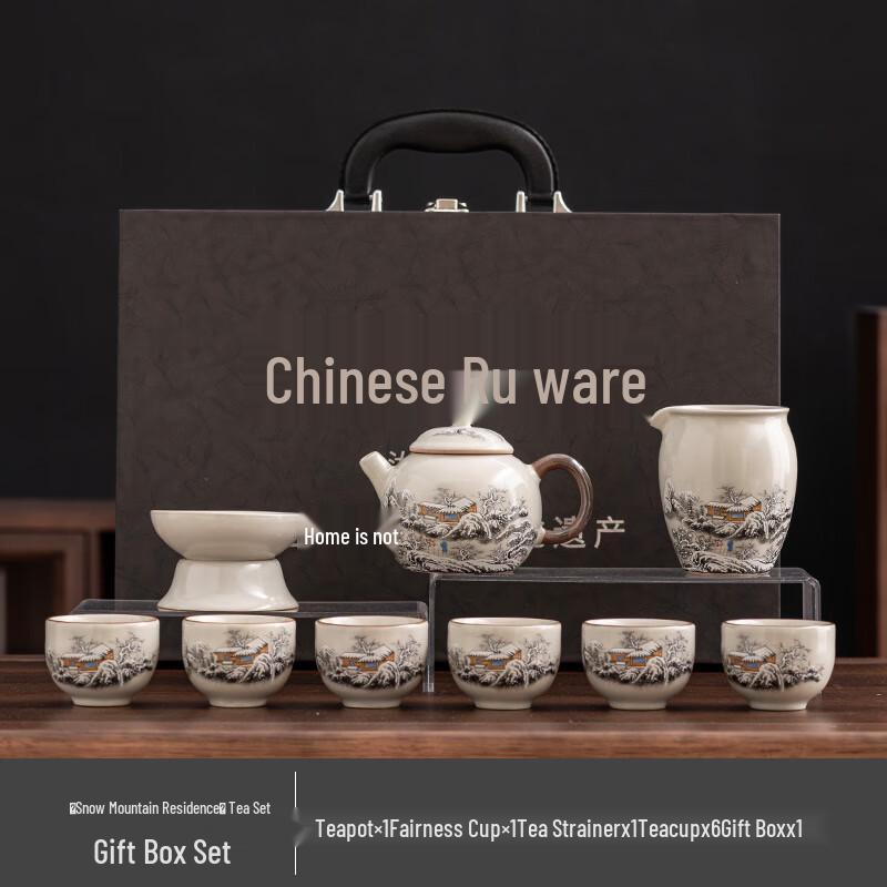 JANLA Moonlight White Ru Kiln Kung Fu Tea Set