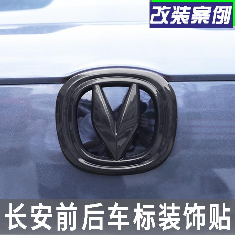 Car Logo Sticker for  21-23 Changan CS35 Plus Emblem Modification black/Carbon Color
