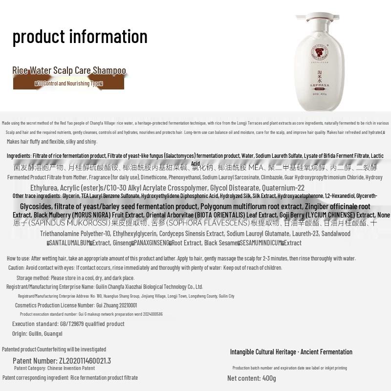 Changfa Xiaozhai Rice Water Scalp Care Shampoo